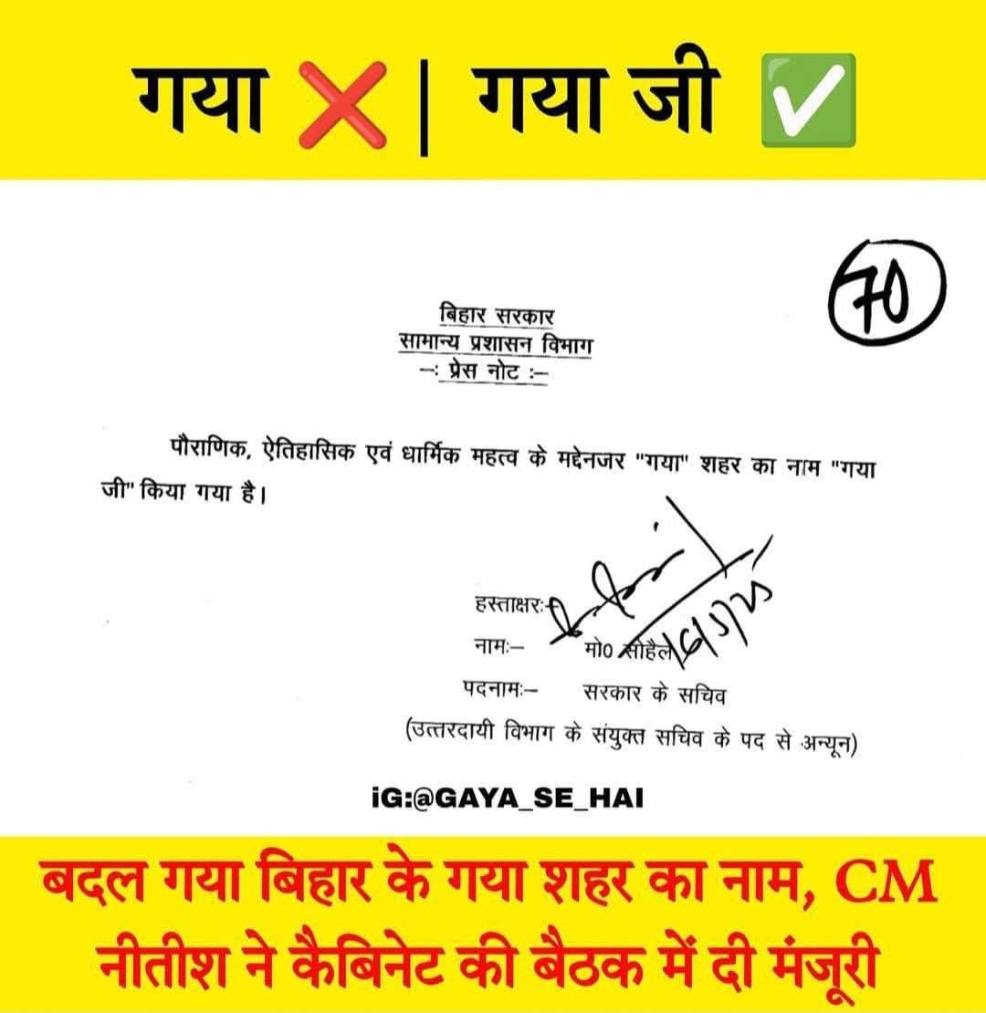 Avinashyp's tweet photo. @kamleshksingh  इस विशेष उपलब्धि पे ध्यान क्यों नही आपका " ताऊ जी" https://t.co/08KHGyqBhE