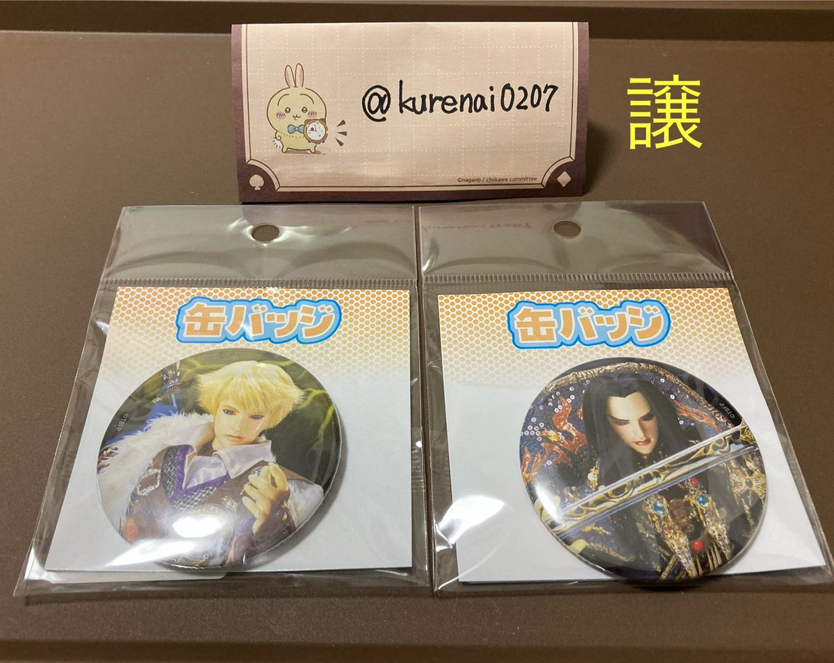 くじ Thunderbolt Fantasy