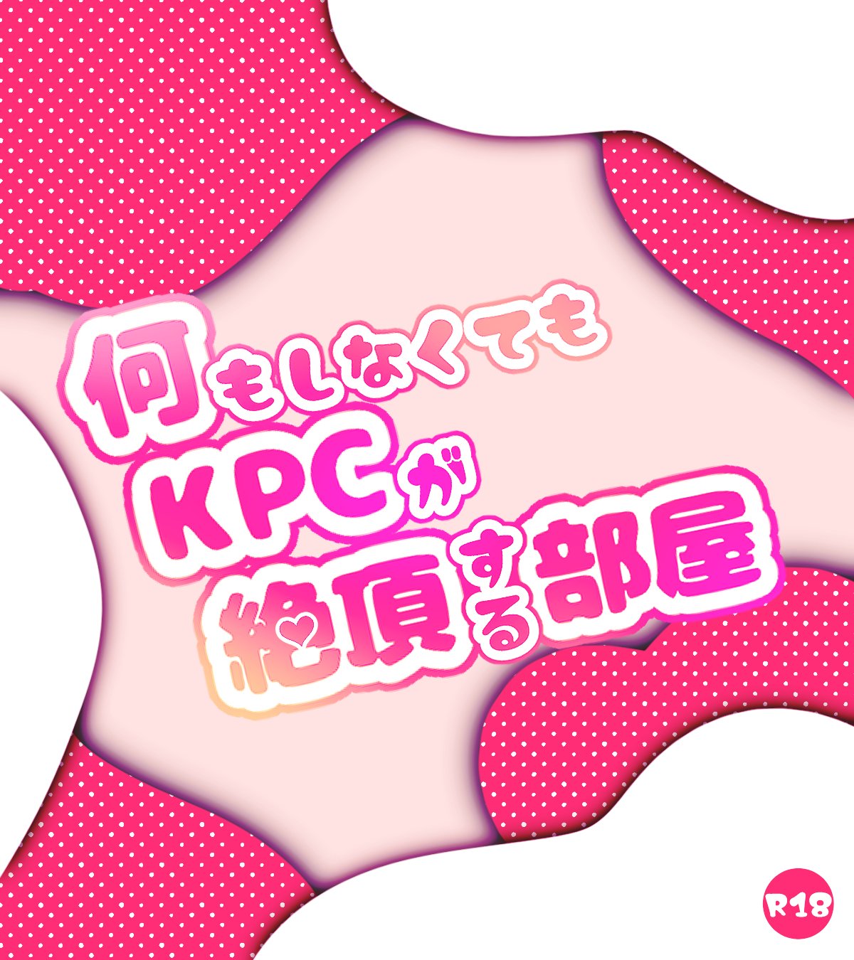 coc様2点おまとめ COC6&7th ふたりインザボックス｜SPLL:E197907 - 左に右折 - BOOTH