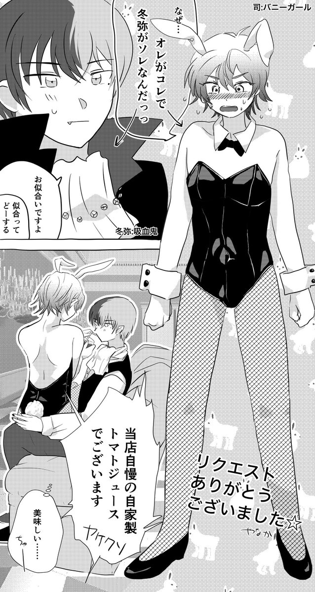 ynkn_05's tweet photo. せっかくの誕生日に、司には申し訳ない気持ちですが…お祭りなのでアップします✍️
リクエストありがとうございました❣️💌 https://t.co/76tKpMBKBx