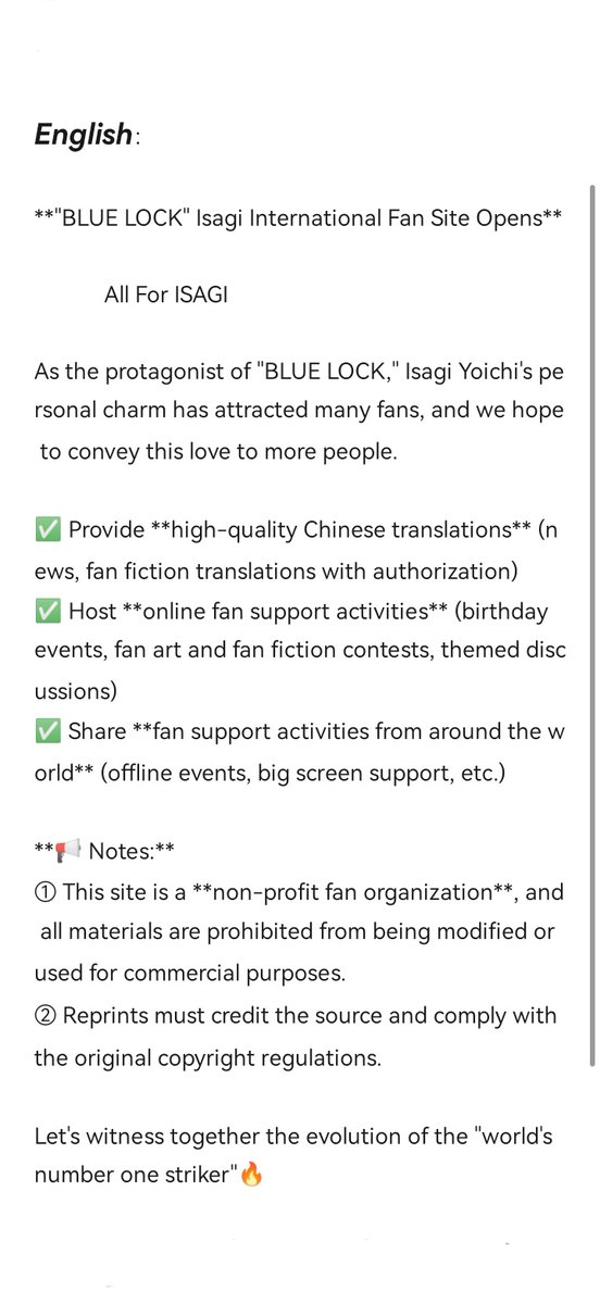 潔世一_OnlyIsagi tweet media