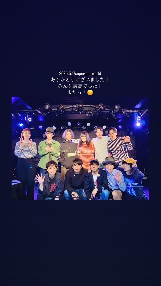 SISTERJET's tweet photo. 本日はsuper our world ありがとうございました🙇🥁🙂‍↔️🎸
また会いましょう！
#SISTERJET
#sisterjet
#シスタージェット https://t.co/prtQaihfwr