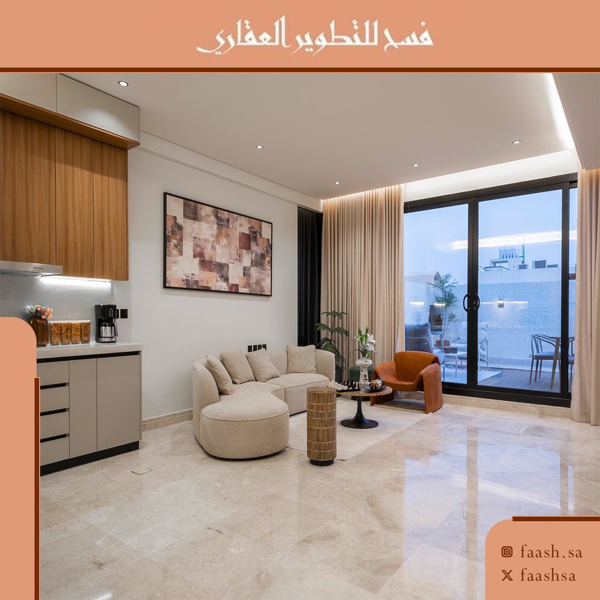 اطلالة مختلفة تربط غرفة الضيوف بالفناء الخلفي .. #فسح_للتطوير_العقاري