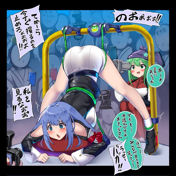 ジャックオーチャレンジさせられてしまう阿求のクソゲー縁起
ホンヘはPixivとSOUチャンネルで
22ページあります 