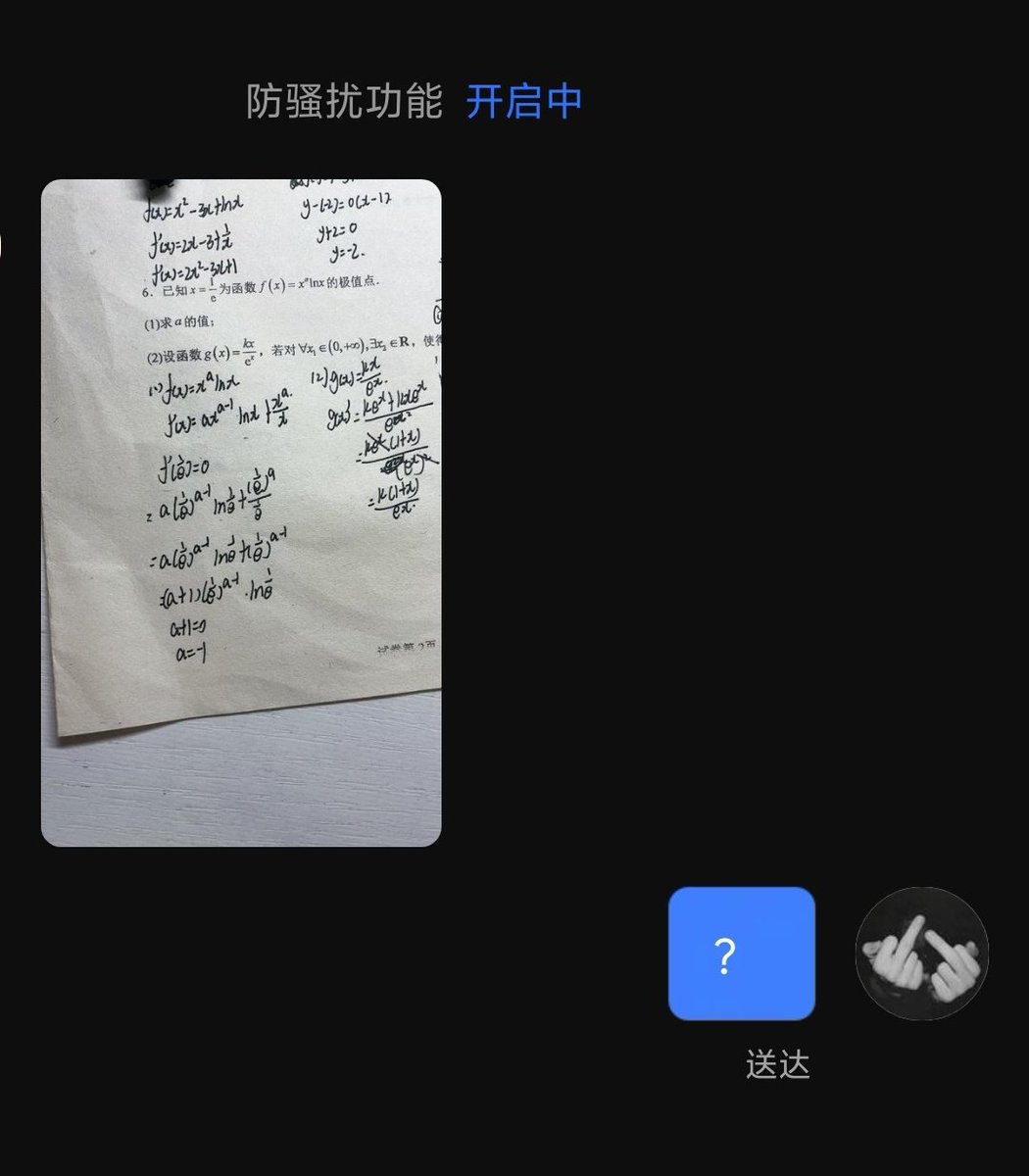 不想上班 tweet media