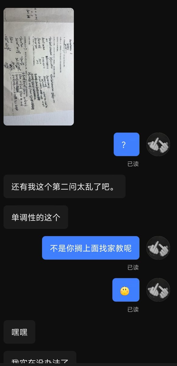 不想上班 tweet media