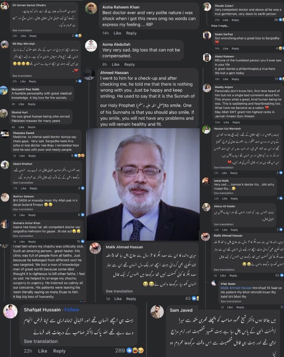 مذہبی انتہا پسندی، نفرت میں پاکستان نے کیسا ہیرا انسان کھو دیا ۔۔💔