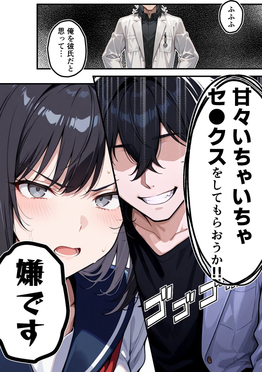 s___i1508's tweet photo. 【悲報】弱みを握っているのに秒で断られた https://t.co/0XpO7wUZYL
