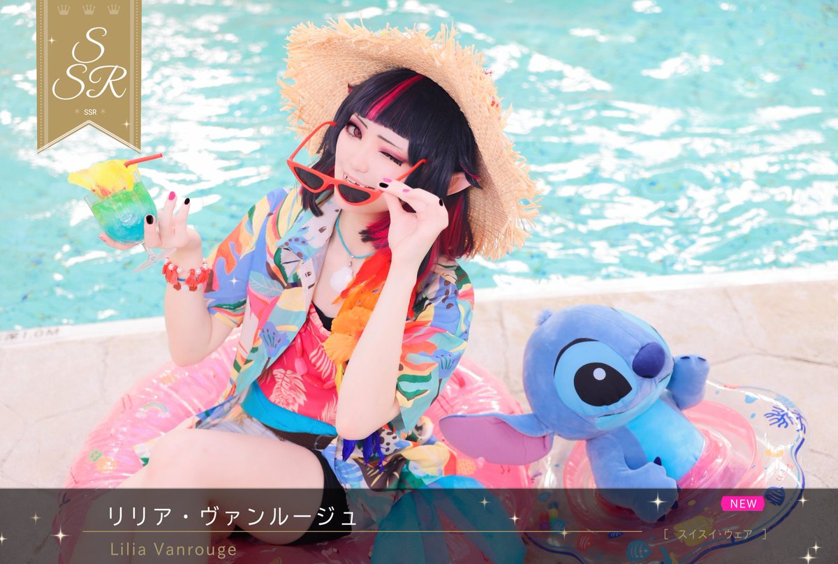 ⚠Cos】 twst* リリア🦇* スイスイウェア* 🌺🌴🍍Lost in Book with