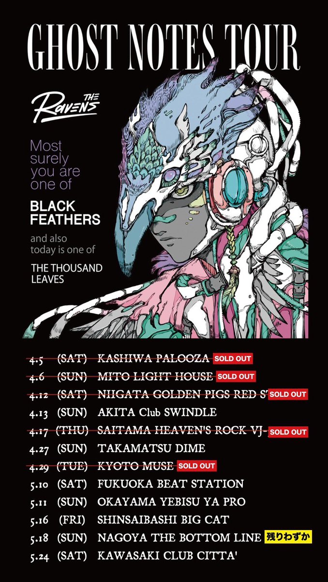 The Ravens GHOST NOTES 限定CD dragon ash The Ravens (@theRAVENS_5) / X