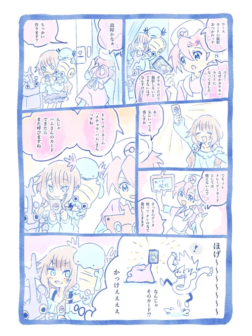 カード発行 