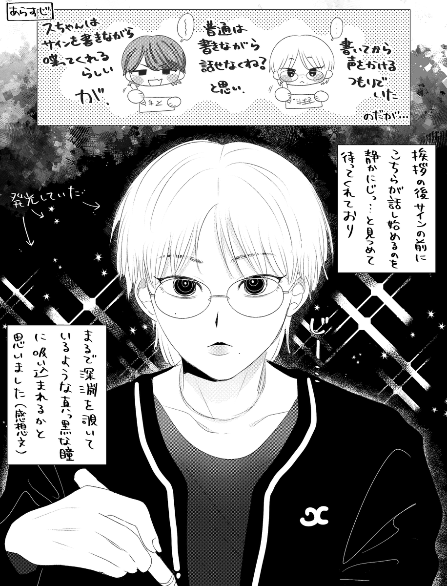ABO_gata's tweet photo. 木全君のオフラサイン会に参加したアホのレポです(内容0) https://t.co/jWmFw5TFrQ