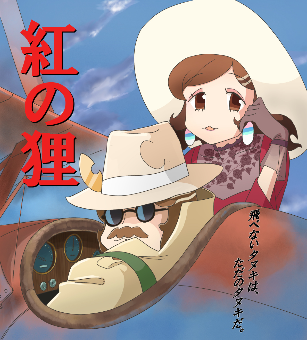 直営店に限定 宇城はやひろ X / (@hayhironau) アイドルグッズ