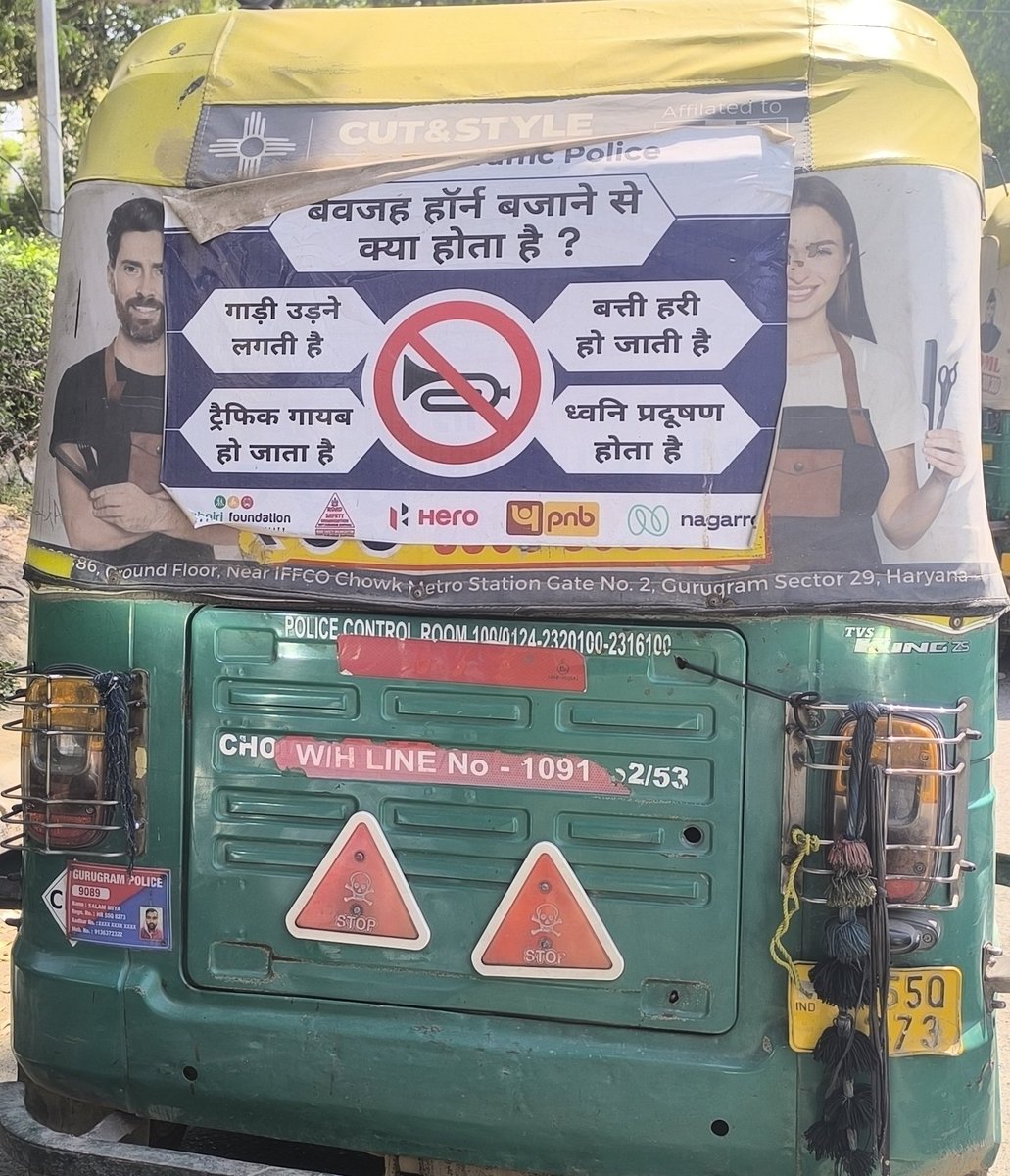 Gurgaon autowala bhai