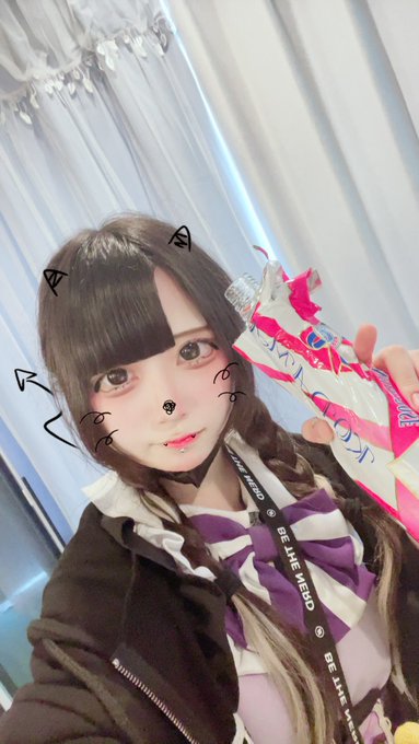 超⭐︎新⭐︎星のツイート