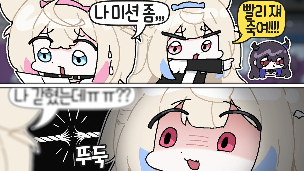 팔 로우 하신 고마운 분 들 께:
저 잡탕이에요
조심하세요들.