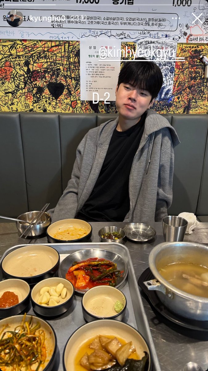 250517 Smeb Instagram Story
D-2
