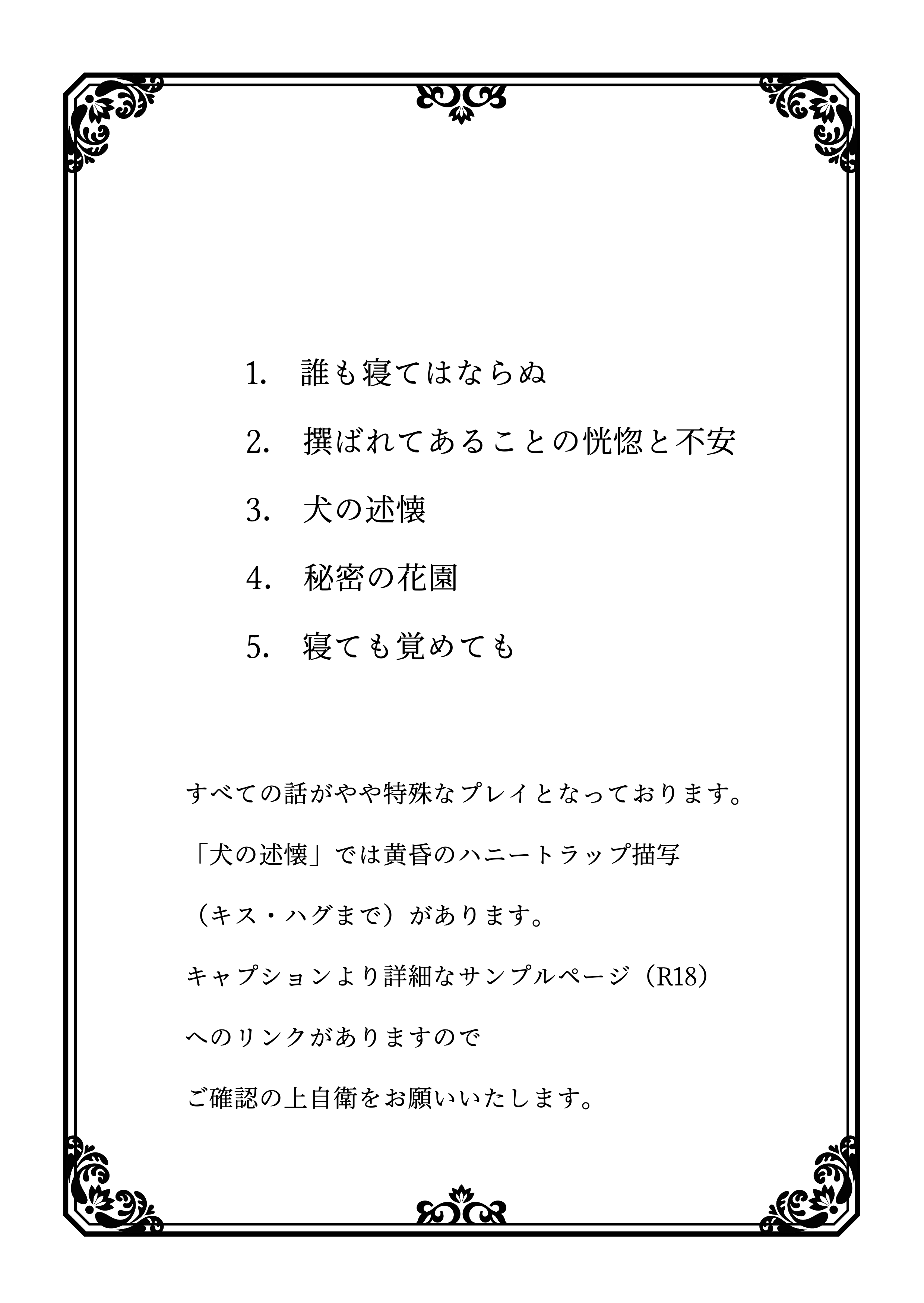 送料無料 百貨店 きなこ (@kinak03) / X その他