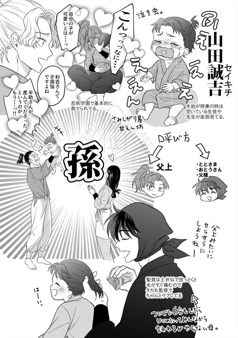 ② | フミ さんのマンガ | ツイコミ(仮)