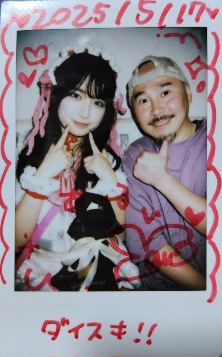 maru_hiroaki's tweet photo. #ZEROPROJECT #Z2A4 #ライブ
in #池袋SoundPeace
#鈴蘭なび さん
ほんとにお人形さんみたいで可愛いかったわぁ
爆レス♥爆レス♥
最前で見れてほんとに良かった
いつもチラシにメッセージ書いてくれてありがとう
他担さんからブロマイドもらってしまった嬉しい
#チェキツイ
@im_navillera @Eleminus_A4 https://t.co/bAdps77u1N