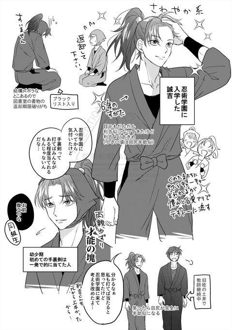 ⭐︎ふるみ ⭐︎　おまとめ シャーリングペプラムトップス🐑 ボトムスもブラックにしてワントーン