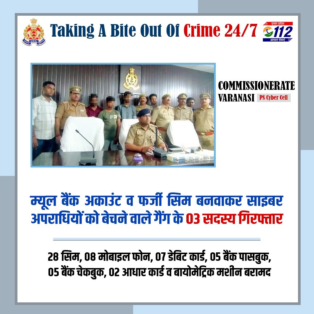 UP POLICE (@uppolice) on Twitter photo Zero Tolerance Against Fraudsters -
рдореНрдпреВрд▓ рдмреИрдВрдХ рдЕрдХрд╛рдЙрдВрдЯ рд╡ рдлрд░реНрдЬреА рд╕рд┐рдо рдмрдирд╡рд╛рдХрд░ рд╕рд╛рдЗрдмрд░ рдЕрдкрд░рд╛рдзрд┐рдпреЛрдВ рдХреЛ рдмреЗрдЪрдиреЗ рд╡рд╛рд▓реЗ рдЧреИрдВрдЧ рдХреЗ 03 рд╕рджрд╕реНрдпреЛрдВ рдХреЛ <a href="/varanasipolice/">POLICE COMMISSIONERATE VARANASI</a> рджреНрд╡рд╛рд░рд╛ рдЧрд┐рд░рдлреНрддрд╛рд░ рдХрд░рддреЗ рд╣реБрдП рдЙрдирдХреЗ рдХрдмреНрдЬреЗ рд╕реЗ рд╕рд┐рдо рдХрд╛рд░реНрдб, рдореЛрдмрд╛рдЗрд▓ рдлреЛрди, рдбреЗрдмрд┐рдЯ рдХрд╛рд░реНрдб, рдмреИрдВрдХ рдкрд╛рд╕рдмреБрдХ, рдмреИрдВрдХ рдЪреЗрдХрдмреБрдХ, рдмрд╛рдпреЛрдореЗрдЯреНрд░рд┐рдХ рдорд╢реАрди рд╡ рдЖрдзрд╛рд░ рдХрд╛рд░реНрдб Zero Tolerance Against Fraudsters -
рдореНрдпреВрд▓ рдмреИрдВрдХ рдЕрдХрд╛рдЙрдВрдЯ рд╡ рдлрд░реНрдЬреА рд╕рд┐рдо рдмрдирд╡рд╛рдХрд░ рд╕рд╛рдЗрдмрд░ рдЕрдкрд░рд╛рдзрд┐рдпреЛрдВ рдХреЛ рдмреЗрдЪрдиреЗ рд╡рд╛рд▓реЗ рдЧреИрдВрдЧ рдХреЗ 03 рд╕рджрд╕реНрдпреЛрдВ рдХреЛ <a href="/varanasipolice/">POLICE COMMISSIONERATE VARANASI</a> рджреНрд╡рд╛рд░рд╛ рдЧрд┐рд░рдлреНрддрд╛рд░ рдХрд░рддреЗ рд╣реБрдП рдЙрдирдХреЗ рдХрдмреНрдЬреЗ рд╕реЗ рд╕рд┐рдо рдХрд╛рд░реНрдб, рдореЛрдмрд╛рдЗрд▓ рдлреЛрди, рдбреЗрдмрд┐рдЯ рдХрд╛рд░реНрдб, рдмреИрдВрдХ рдкрд╛рд╕рдмреБрдХ, рдмреИрдВрдХ рдЪреЗрдХрдмреБрдХ, рдмрд╛рдпреЛрдореЗрдЯреНрд░рд┐рдХ рдорд╢реАрди рд╡ рдЖрдзрд╛рд░ рдХрд╛рд░реНрдб