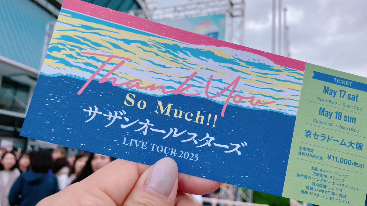 RanranVoce's tweet photo. 6年ぶり サザンLIVE✨️
やっぱり最高でした💃♬.*ﾟ
また会えますように♡♡

#サザンオールスターズ応援団
#サザンオールスターズ #THANKYOUSOMUCH #京セラドーム https://t.co/H2fJQRtp67