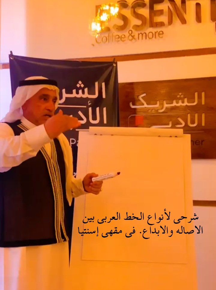 hanimehallawi's tweet photo. https://t.co/YMRcagH6cu