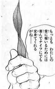@x_h0r0 レシートで切り刻まれたいと申すか、仕方ないなぁ 