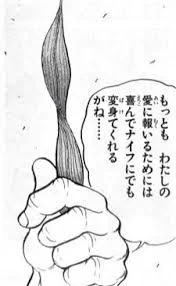 @x_h0r0 レシートで切り刻まれたいと申すか、仕方ないなぁ 