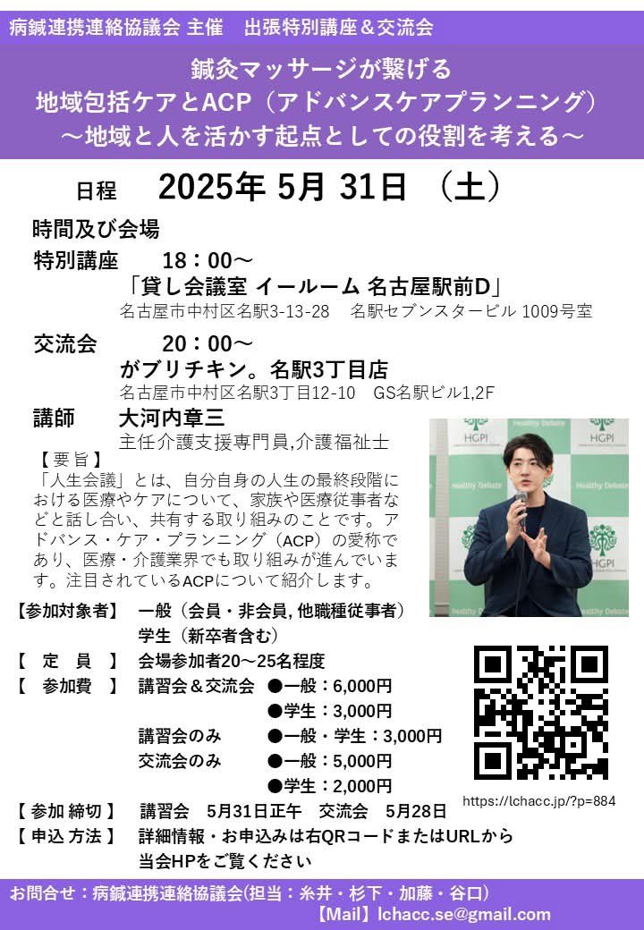 thumbz_space's tweet photo. 講習会&amp;懇親会を企画しました！
お申し込みは以下URLより詳細をご覧ください
https://t.co/TOMvEztn4F https://t.co/rmNQHW0jwA