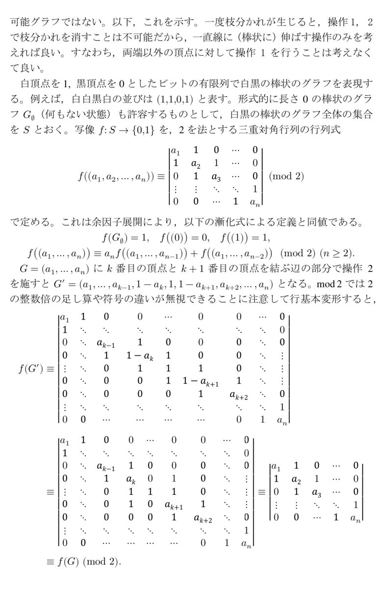 最近これを題材としたゲームができたり、小学生ユウカがこれを初等的に
