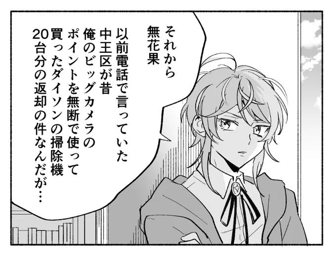 悲しいエピソード 
