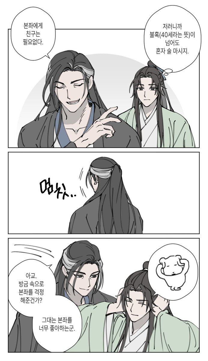 o_vS2's tweet image. #千秋 #ThousandAutumns