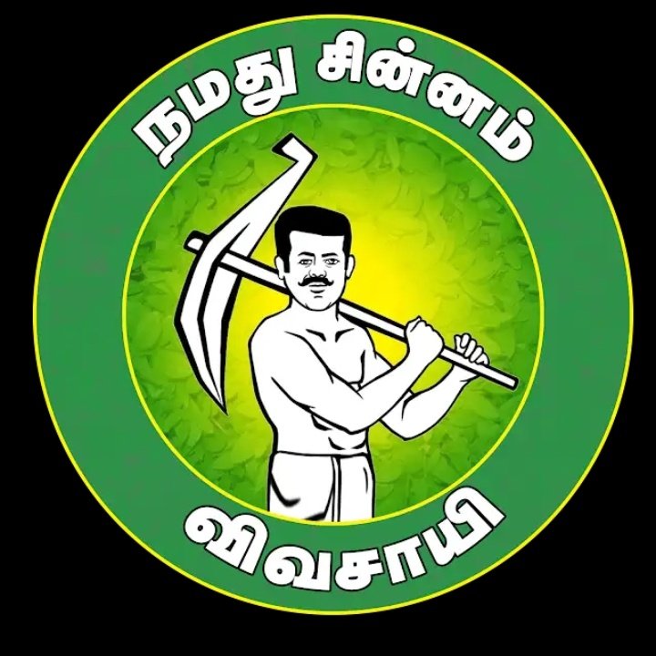 SaravananSure14's tweet photo. #NewProfilePic https://t.co/4wstQdsFFF
