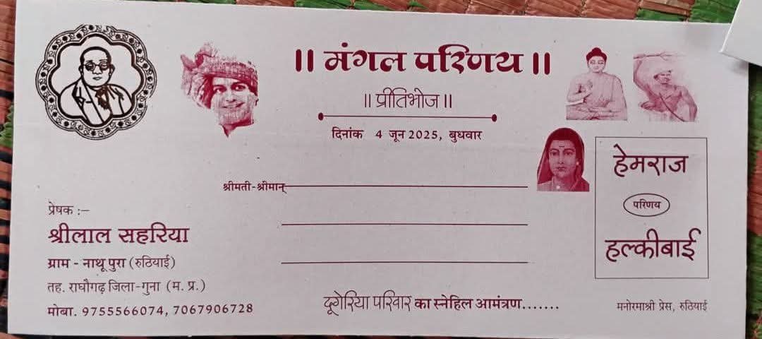 सालों की जनसेवा का कमाया प्रेम है यह <a href="/JVSinghINC/">Jaivardhan Singh</a> का।
