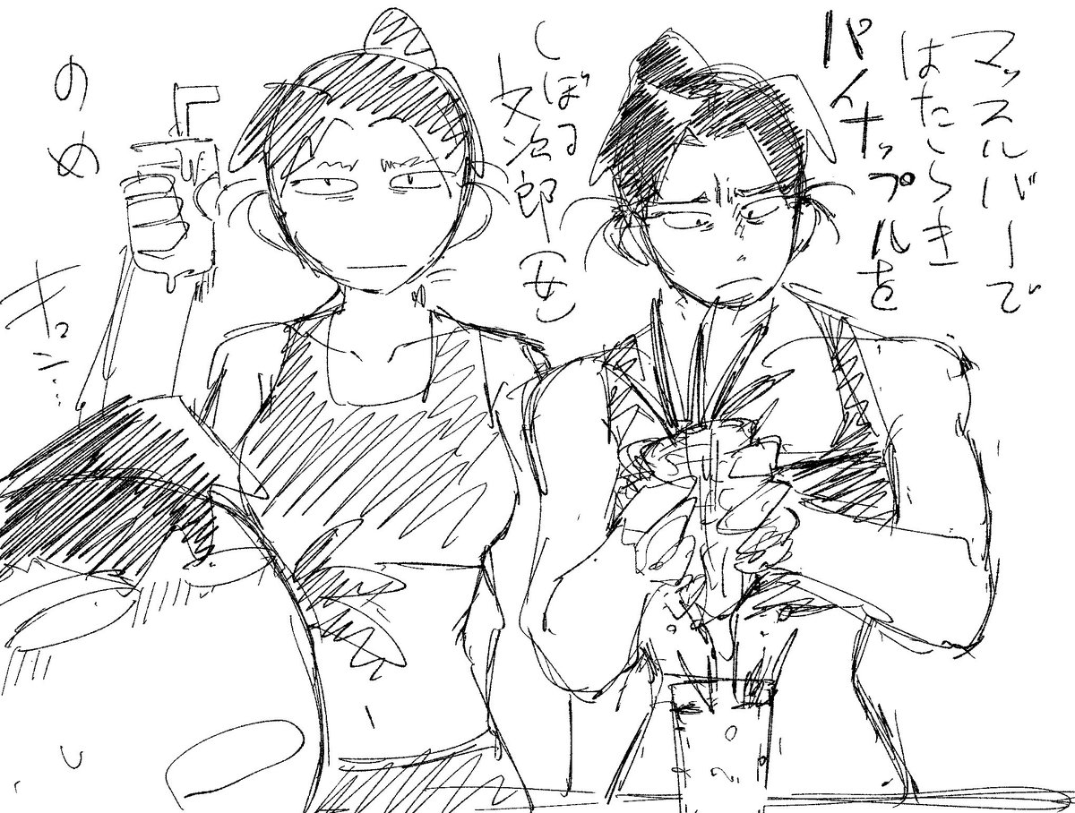 https://t.co/JoBMinGGqc
マッスルバーに勤めるもんち女です 