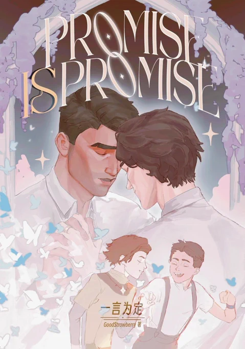 PROMISE IS PROMISE 给少爷画的cover #jayvik #arcane