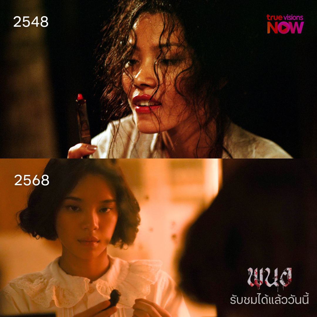 metheb ทักไลน์ tweet media
