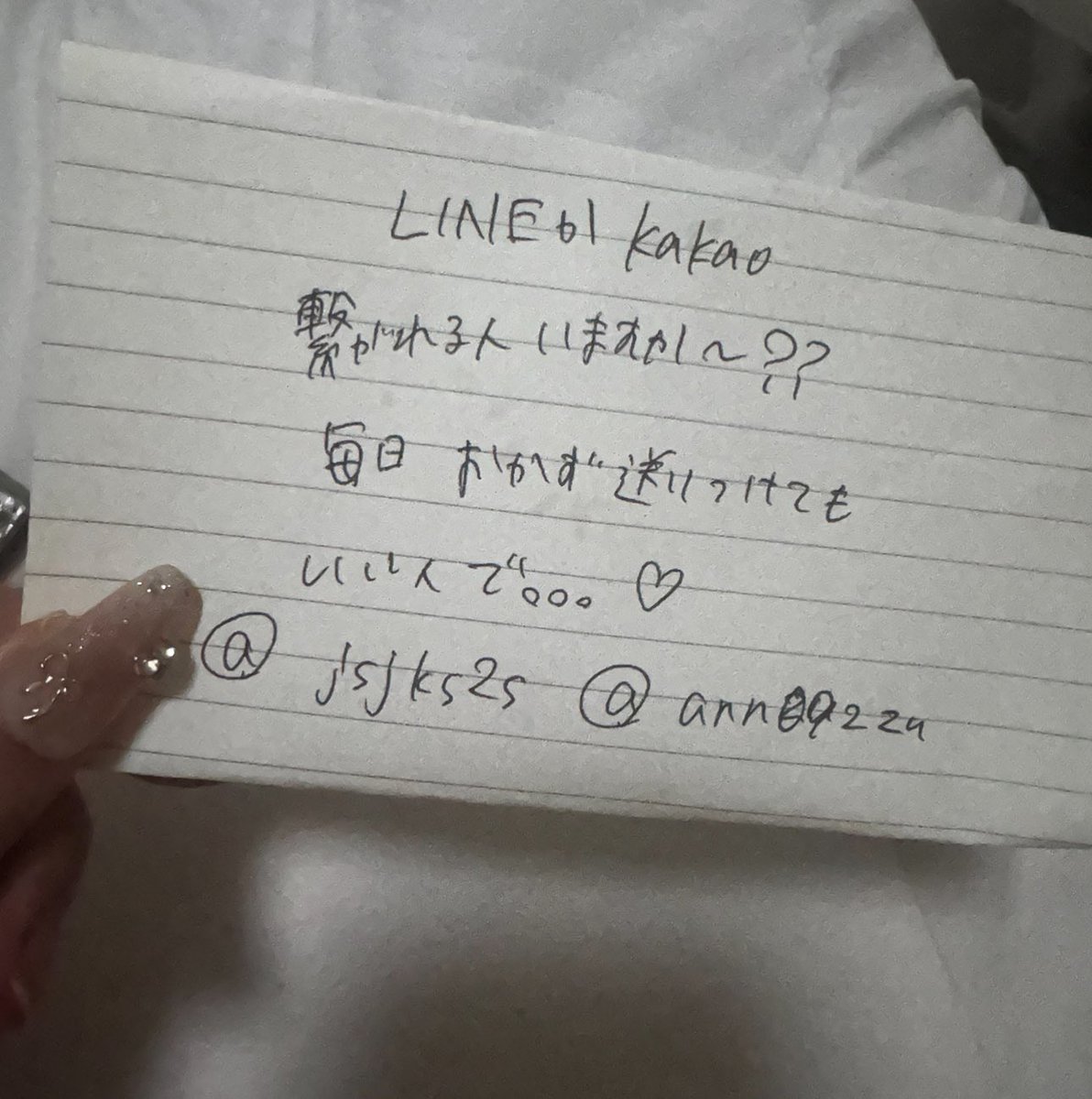 jsjks2s's tweet photo. LINE交換して毎日おかず送りつけて困らせたい https://t.co/G0Y8uLGrE9