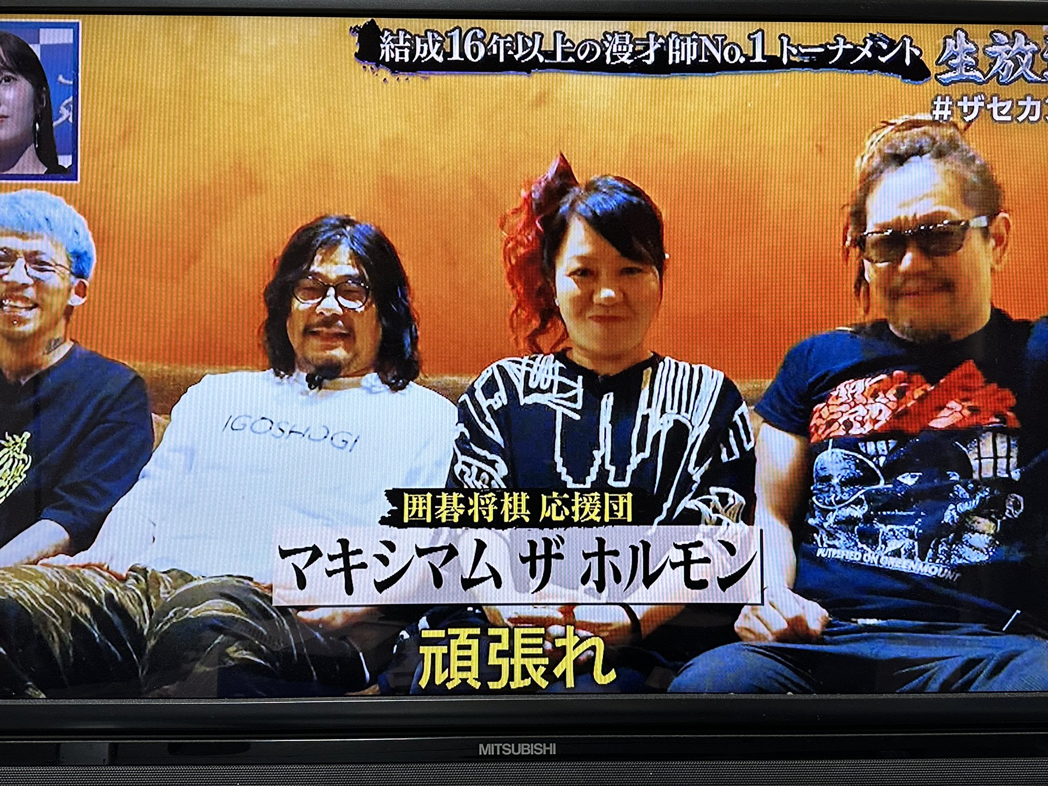 以後勝利・極～囲碁将棋・ダイタク・ニューヨーク・オズワルド