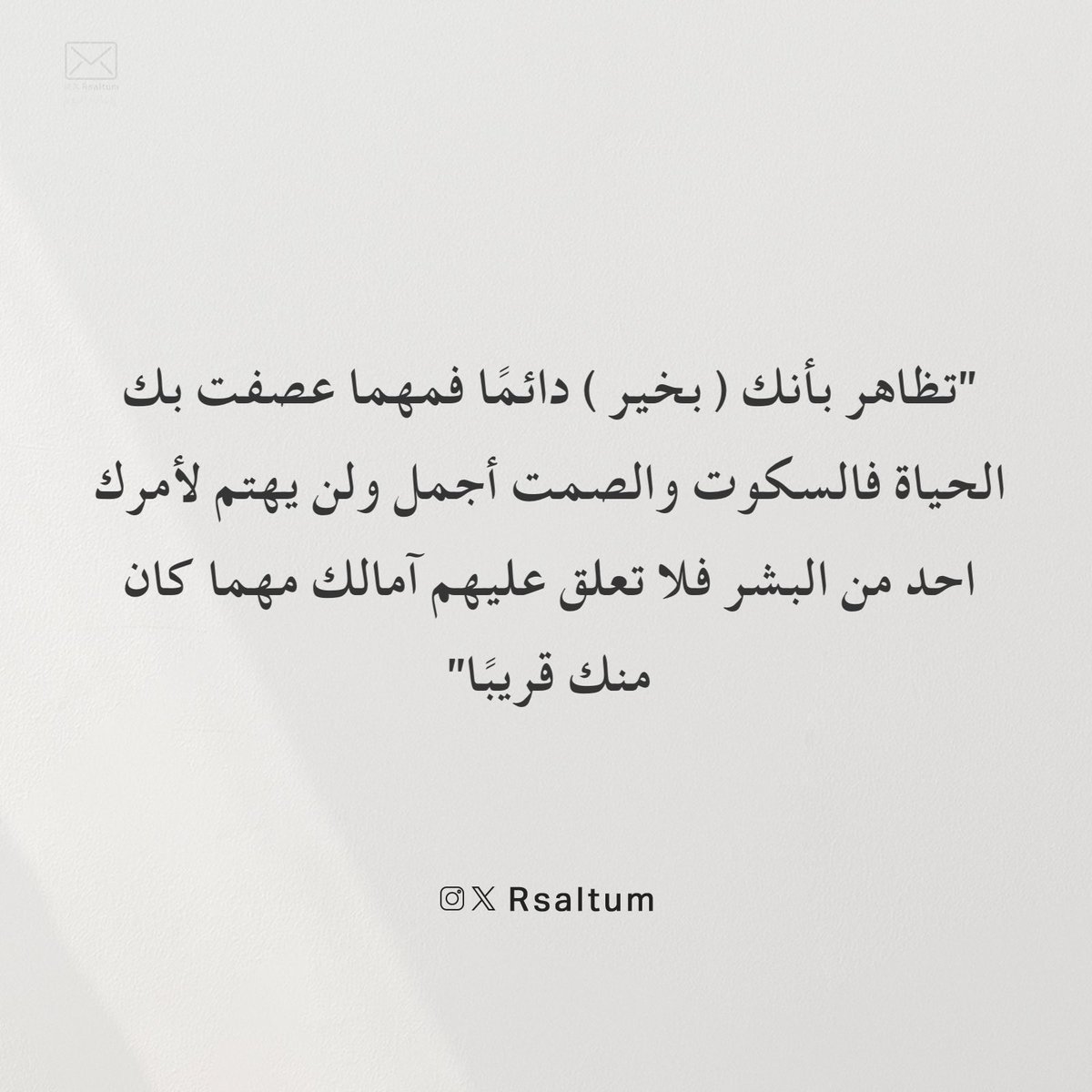 رسالة اليوم tweet media