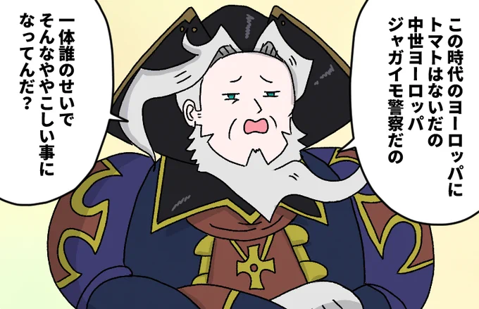 #FGO️ 