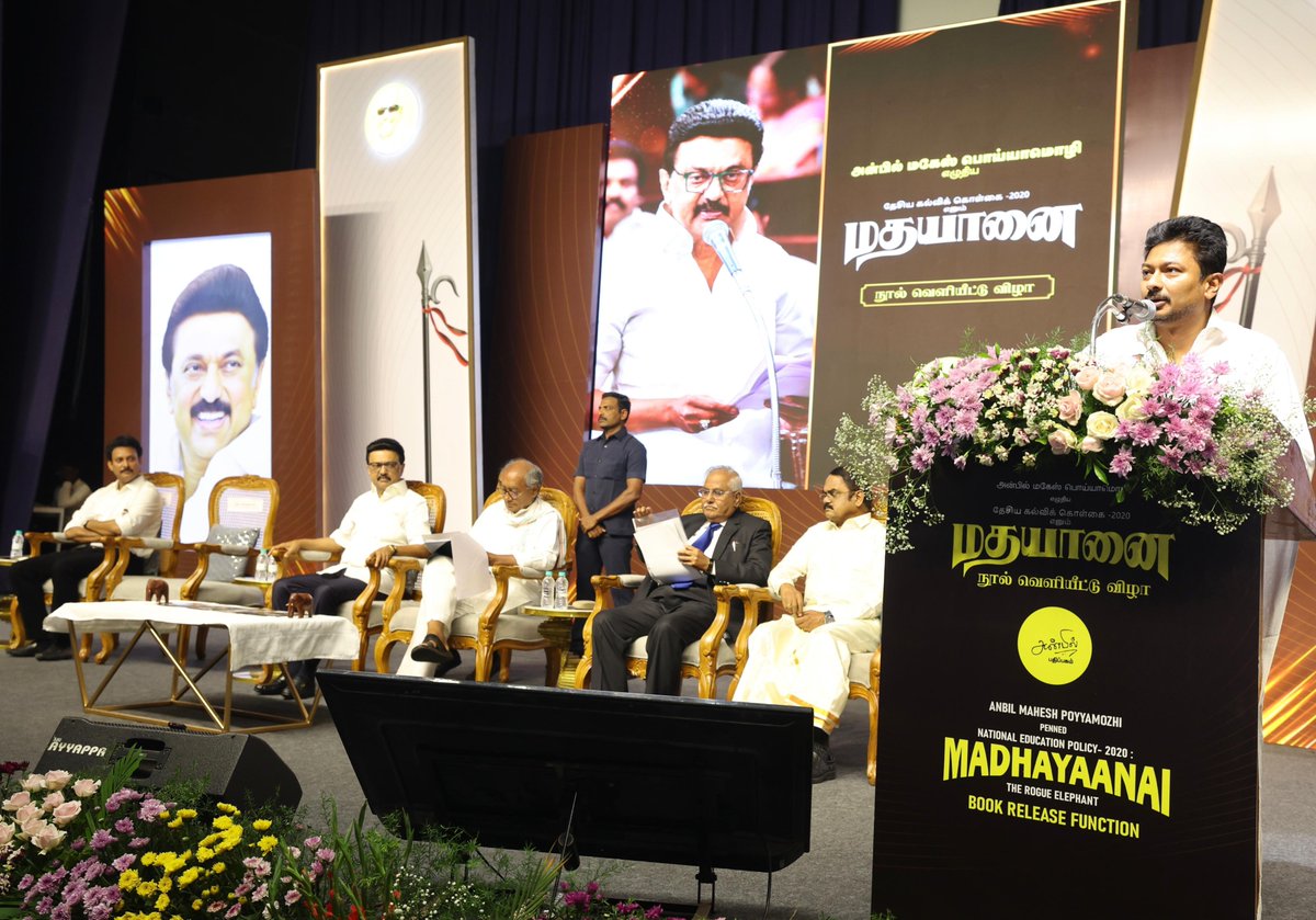 Udhaystalin's tweet photo. மாண்புமிகு முதலமைச்சர் @mkstalin அவர்கள், மாண்புமிகு பள்ளிக்கல்வித்துறை அமைச்சர் - நண்பர் @Anbil_Mahesh எழுதியுள்ள, ‘தேசிய க��்விக் கொள்கை 2020 எனும் மதயானை’ புத்தகத்தை இன்று  வெளியிட,  மத்திய பிரதேச முன்னாள் முதலமைச்சர் திரு.@digvijaya_28 அவர்கள் - முன்னாள் உச்சநீதிமன்ற நீதிபதி திரு.கோபால கவுடா அவர்கள் - இஸ்ரோ முன்னாள் இயக்குநர் திரு.மயில்சாமி ஆகியோர் அதனை பெற்றுக் கொண்ட விழாவில், நாம் வரவேற்புரை ஆற்றினோம்.

#NEP2020 -இன் பாதிப்புகளையும் - அபாயத்தையும் அலசி ஆராய்ந்து எழுதப்பட்டுள்ள இப்புத்தகம், நம் கல்வி உரிமைக்கான ஜனநாயகப் போராட்டத்திற்கு வலுசேர்க்கும் முக்கிய அறிவாயுதம்.

மும்மொழிக் கல்வித் திட்டம் - கல்வியை காவி��யமாக்கும் சதி - பிற்படுத்தப்பட்ட-ஒடுக்கப்பட்ட மாணவர்களை கல்வியில் இருந்து வெளியேற்றும் சூழ்ச்சி... இதுவே புதிய கல்விக்கொள்கை.

இந்த மதயானையை நமது முதலமைச்சர் அவர்கள் தலைமையில் ஓரணியில் நின்று வீழ்த்துவோம். 

நமது கல்விக்கு அரண் அமைத்து, மாணவர்களின் எதிர்காலத்தைக் காப்போம்.

‘தேசிய கல்விக் கொள்கை 2020 எனும் மதயானை’ புத்தகம் தமிழ்நாட்டின் ஒவ்வொரு மாணவர் - பெற்றோர் - ஆசிரியர் கைக��ுக்கும் சென்று சேரட்டும்.