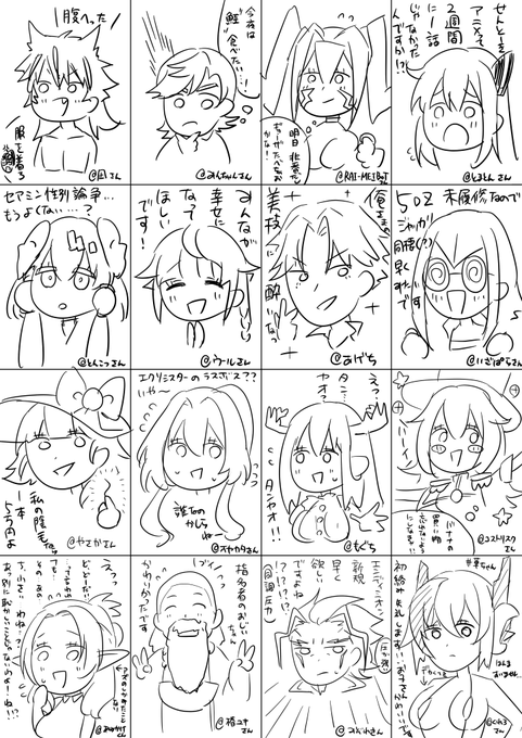 いいねありがとうございました!
後悔のほどよろしくお願いいたします…!!
(各リプ送ると大変なのでまとめて。トリミングなどで保存ください。) 