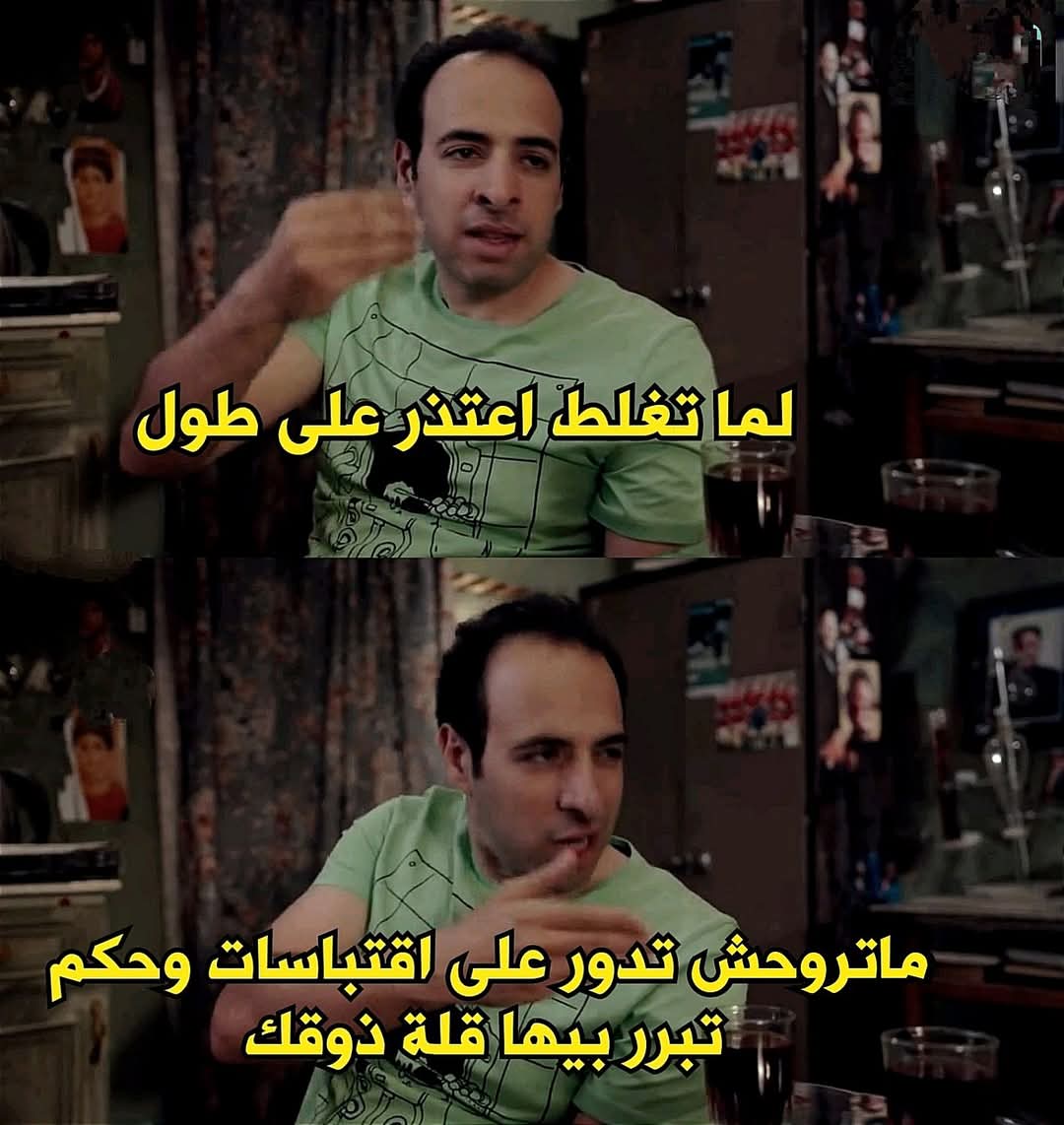 بتر الخواطر (@batrelkhawater) on Twitter photo 