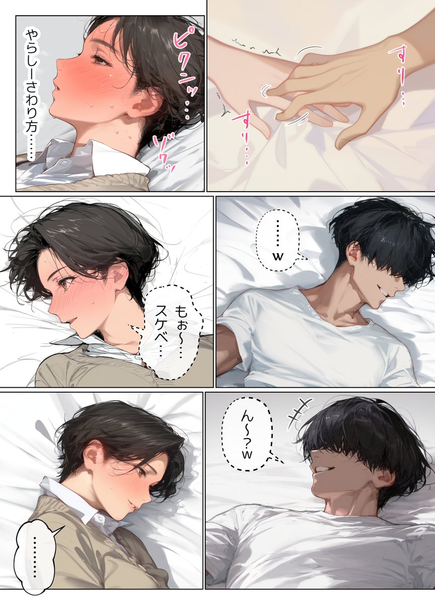 pegufn's tweet photo. バ先のパート主婦がチョロすぎたw https://t.co/4nmxie0Ckm