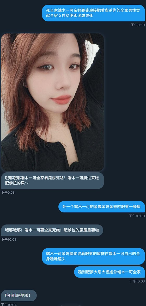 aeirr2's tweet photo. 死全家的屎蛆母人端木一可贡献全家给肥爹虐杀
#丑逼 #倒贴 #辱骂 #羞辱 #粗口 #男尊女卑 #丧志 #洗脑 #母猪 #母蛆 #母畜 #肉便器 #配文 #曝光 #射屏 #反差婊 #农民工 #死妈 #爆骂 #民工 #端木一可 #吃屎 #粪坑 #恋臭 #恋肥 #肥猪 #虐杀 #重口 #无下限 https://t.co/5igjPBRdhN