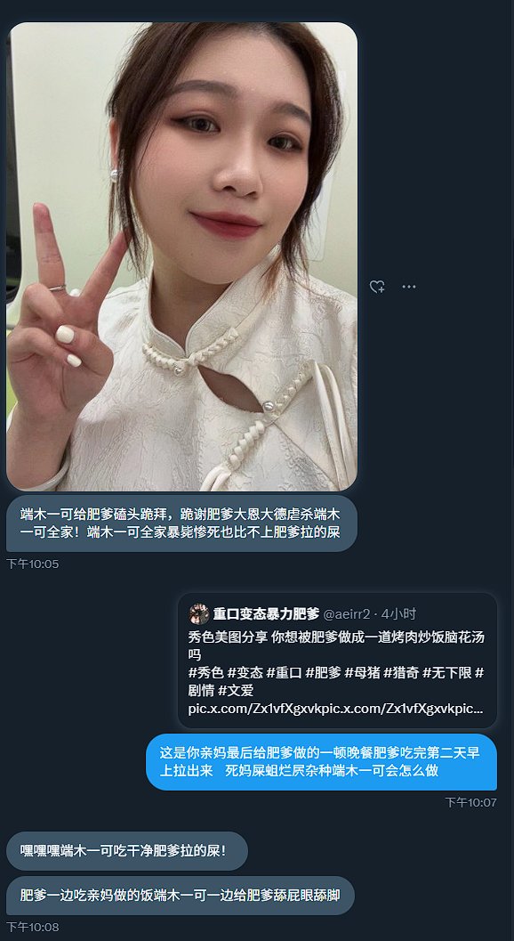 aeirr2's tweet photo. 死全家的屎蛆母人端木一可贡献全家给肥爹虐杀
#丑逼 #倒贴 #辱骂 #羞辱 #粗口 #男尊女卑 #丧志 #洗脑 #母猪 #母蛆 #母畜 #肉便器 #配文 #曝光 #射屏 #反差婊 #农民工 #死妈 #爆骂 #民工 #端木一可 #吃屎 #粪坑 #恋臭 #恋肥 #肥猪 #虐杀 #重口 #无下限 https://t.co/5igjPBRdhN