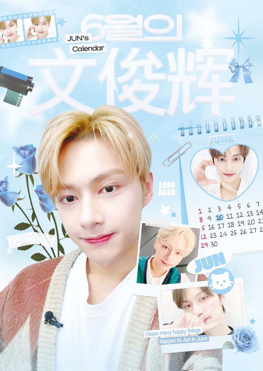 seventeenHBD's tweet photo. ⋆⁺🩵  ᦆ월의 文俊辉  
ꔛ 🅹🆄🅽 🅸🅽 🅹🆄🅽🅴  ⋆⁺🩵 

세븐틴 준의 생일을 맞이하여 생일카페를 진행합니다!

ଘ 카페 톤앤매너 
ଘ 25.6.4 ~ 6.10
ଘ 12:00 ~ 20:00

#6월의文俊辉

#세븐틴 #준 #문준휘 #SEVENTEEN #Jun #文俊辉 #WénJùnhuī https://t.co/SvhNc6f4lK